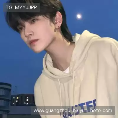 庞笑游
